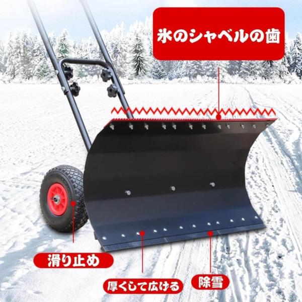 除雪機 家庭用除雪機 スノープラウ 手押し除雪機 100cm幅 除雪機 高さ42cm 角度調整 株式会社錦 業務用除雪機 冬用除雪機 滑り止め 除雪ツール プッシュ除雪機_1