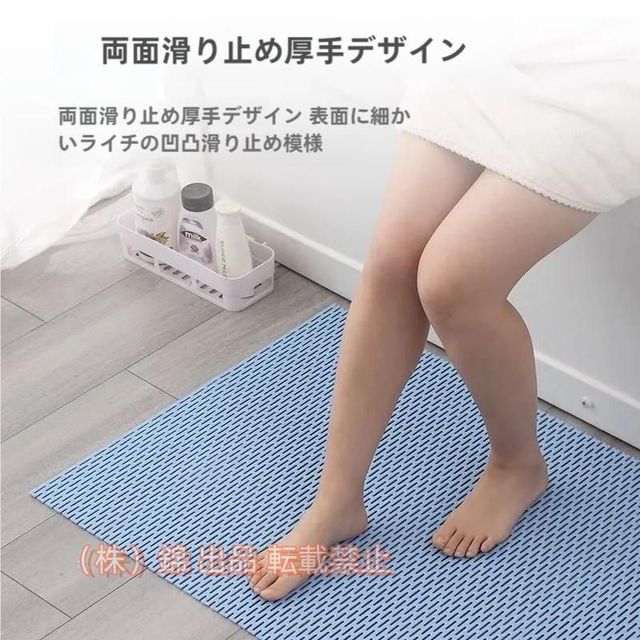 お風呂マット 排水力 滑り止め DIYマット 大判 浴室マット 抗菌防カビ 無臭 環境に優しい材料 株式会社錦転倒防止 介護用 (90*150cm ブルー)