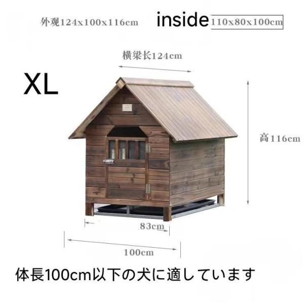 豪華犬別荘 ペットハウス 犬舎 犬小屋 ハウス おうち 屋外 野外 防水 ドア トイレ 通気性 耐磨耗株式会社錦 洗濯時に取り外し可能_11