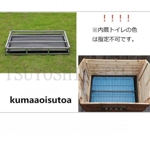豪華犬別荘 ペットハウス 犬舎 犬小屋 ハウス おうち 屋外 野外 防水 ドア トイレ 通気性 耐磨耗株式会社錦 洗濯時に取り外し可能_6