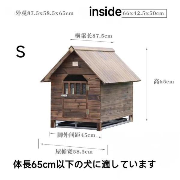 豪華犬別荘 ペットハウス 犬舎 犬小屋 ハウス おうち 屋外 野外 防水 ドア トイレ 通気性 耐磨耗株式会社錦 洗濯時に取り外し可能_8