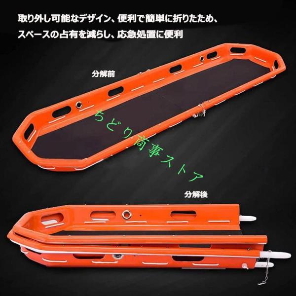 担架ストレッチャー分離式バスケット型担架レスキューバスケットスト