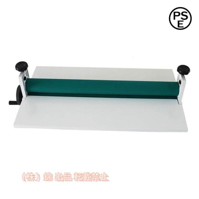 コールド ラミネーター 75cm ローラーラミネート機 株式会社錦業務用 家庭用