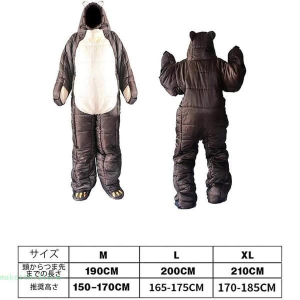 着る寝袋 歩ける寝袋 人型 動ける寝袋 シュラフ 冬用株式会社錦  男女兼用 3サイズ（適応身長150cm?185cm）_7