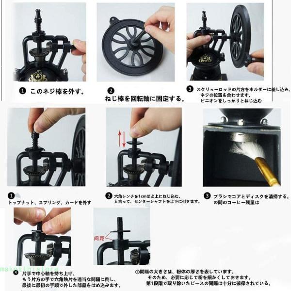 レトロ式コーヒーミル 家庭用手回しミル手作り小型手動ミルコーヒー