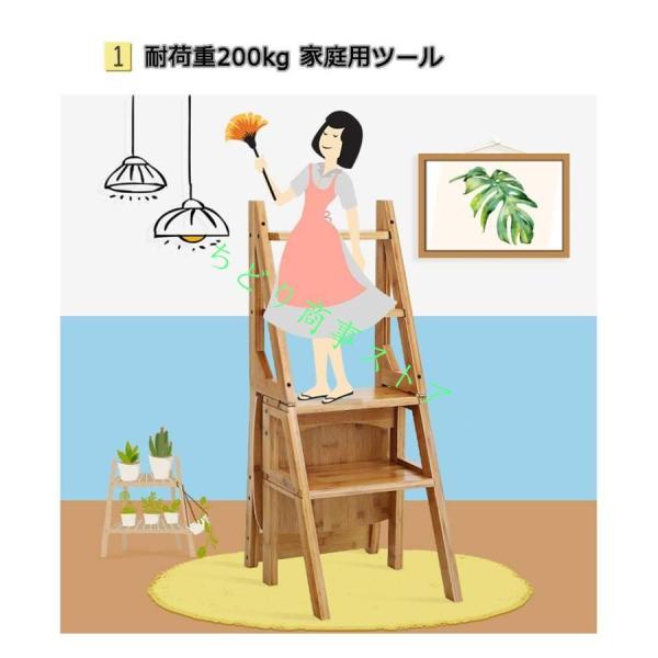ステップ台 チェア 踏み台・チェア・玄関台 椅子 梯子 室内外用 木製 株式会社錦 踏み台 ステップ セーフティステップ 耐荷重200kg