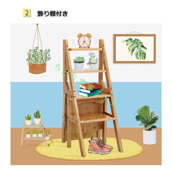 ステップ台 チェア 踏み台・チェア・玄関台 椅子 梯子 室内外用 木製 株式会社錦 踏み台 ステップ セーフティステップ 耐荷重200kg