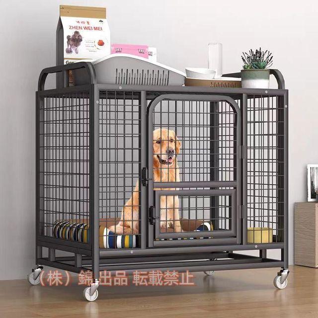 ペットかご犬かごペットケージ犬小屋ドッグケージペットフェンスキャスター付き引き出しトイレ付き犬用ケージ犬小屋錦屋内ケージ大空間頑丈なスチール製ペ