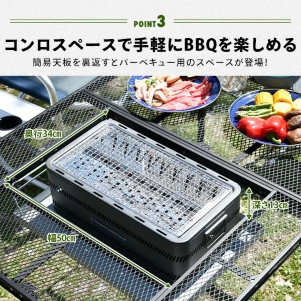 アウトドアテーブル BBQテーブル メッシュテーブル (キャンプ