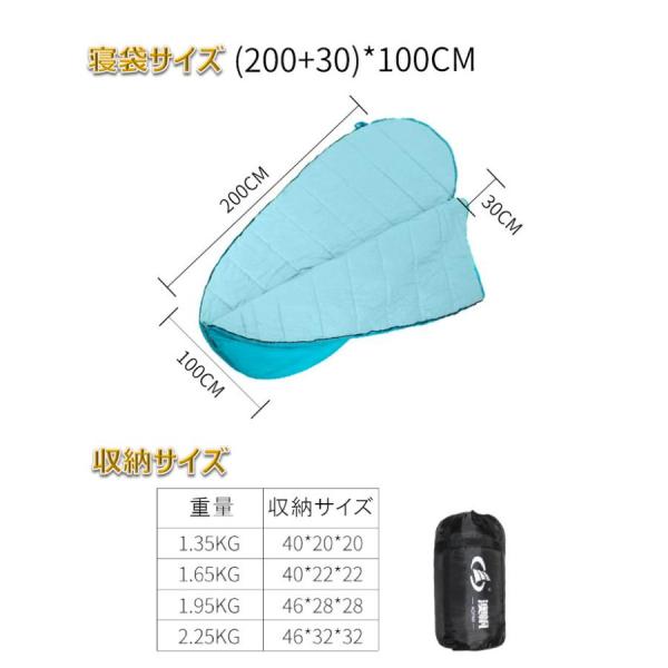 卵型ワイド寝袋 アウトドア 登山 キャンプ寝袋 軽量 キャンプ