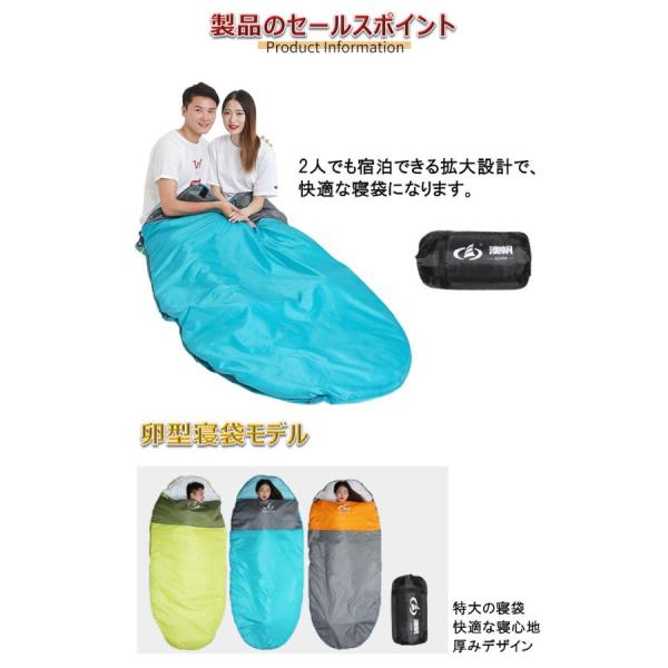 卵型ワイド寝袋 アウトドア 登山 キャンプ寝袋 軽量 キャンプ