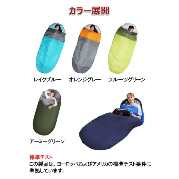 卵型ワイド寝袋 アウトドア 登山 キャンプ寝袋 軽量 キャンプ