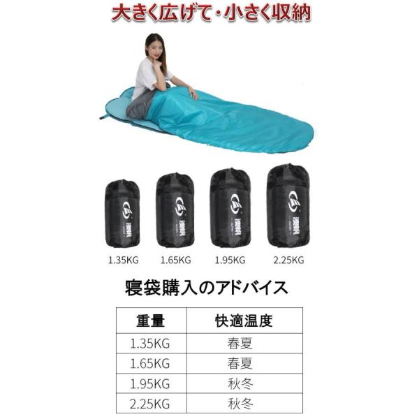 卵型ワイド寝袋 アウトドア 登山 キャンプ寝袋 軽量 キャンプ