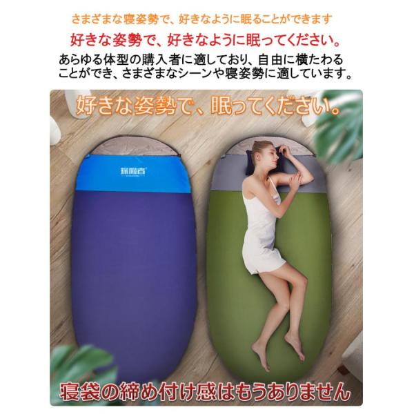 卵型ワイド寝袋 アウトドア 登山 キャンプ寝袋 軽量 キャンプ