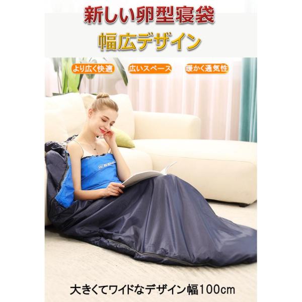 卵型ワイド寝袋 アウトドア 登山 キャンプ寝袋 軽量 キャンプ