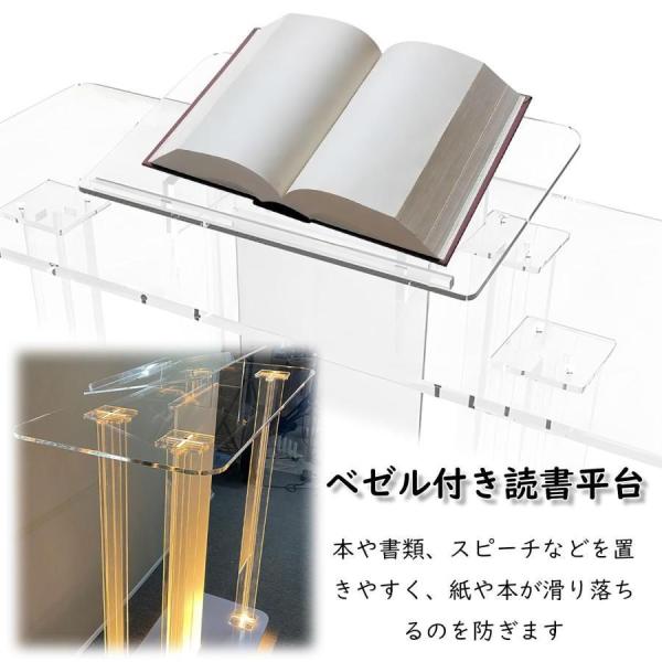 多機能 演台?司会者台 透明 アクリル 書見台 演説台 キャスター付き 表彰台教会用説教壇簡単組立錦移動便利 学校の会議の結婚の教会のスピーチ用 教卓 スピー_5