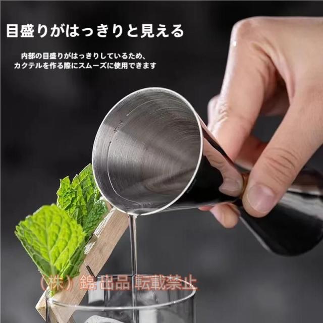 ジガーカップ目盛り付きワイン刻みカップ30ml/45ml/60ml90mIメジャーカップウイスキーカクテル錦メジャーカップジガーウイスキー計量カクテルメジ