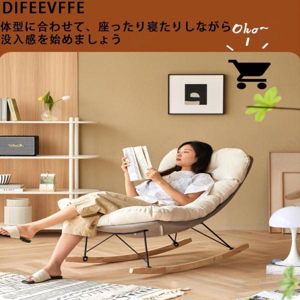 ロッキングチェア オットマンセット ファブリック ベージュ 222-1258 ロッキングチェア オットマンセット ファブリック ベージュ 222-1258