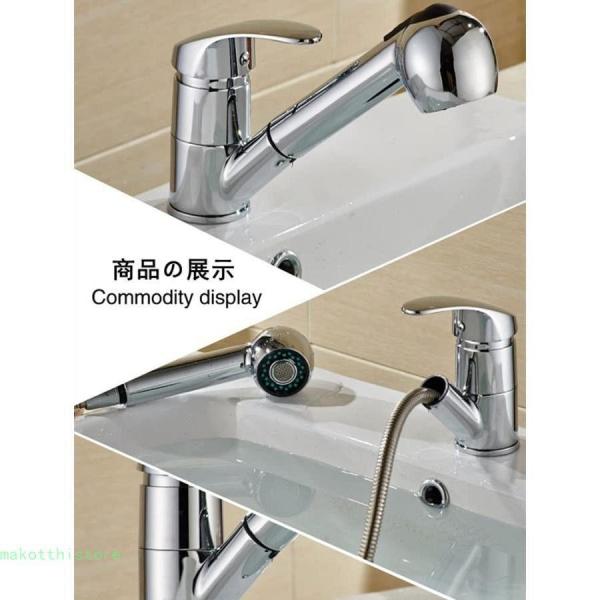 シングルレバー混合栓 クロムメッキ