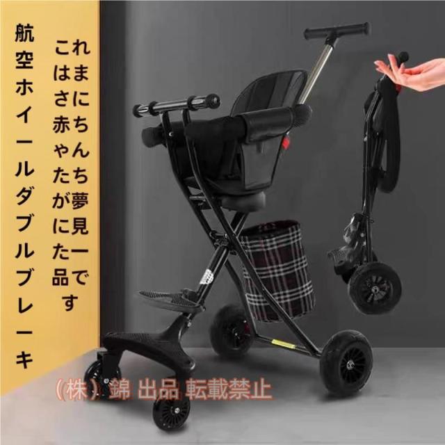 ベビーカー 折りたたみ 1-6歳 子供 幼児用 乗用玩具 運び便利 回転式 足押し棒 収納かご付き プレゼント 株式会社錦キックス 軽量 携帯便利 おしゃれ
