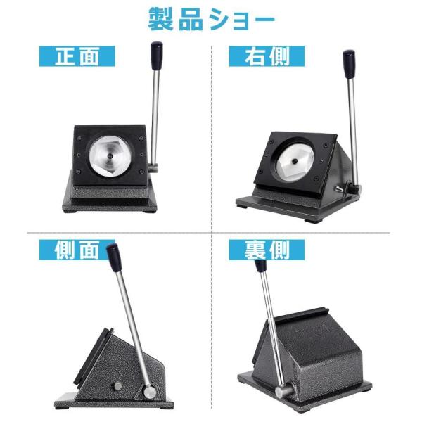 にしでん バッジボタンメーカー切断機 手動 缶バッジマシーン 缶バッジ