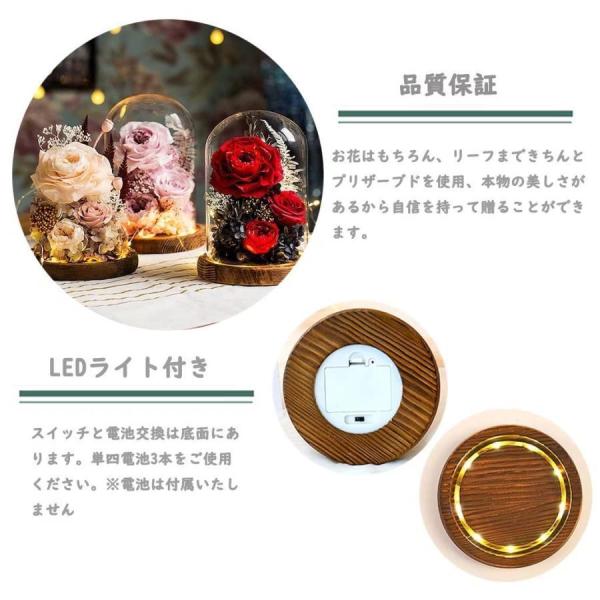 プリザーブドフラワードライフラワー枯れない花株式会社錦ガラスドーム薔薇バラフラワーギフトプレゼントギフトボックス手提げ袋メッセージカード無料サービス_4