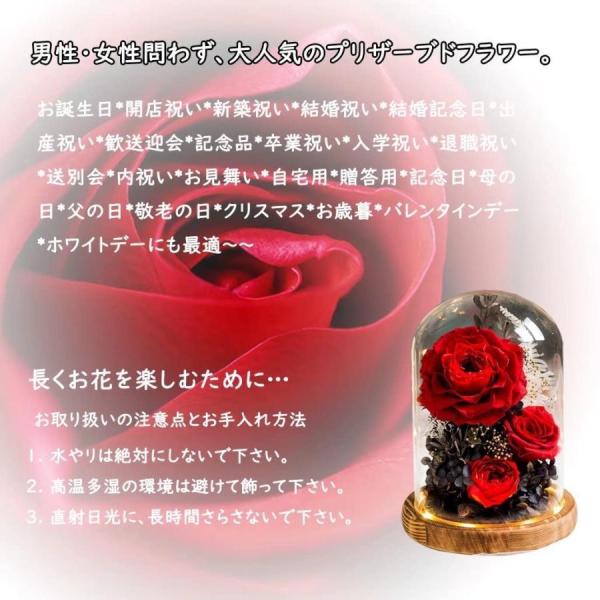 プリザーブドフラワードライフラワー枯れない花株式会社錦ガラスドーム薔薇バラフラワーギフトプレゼントギフトボックス手提げ袋メッセージカード無料サービス_5