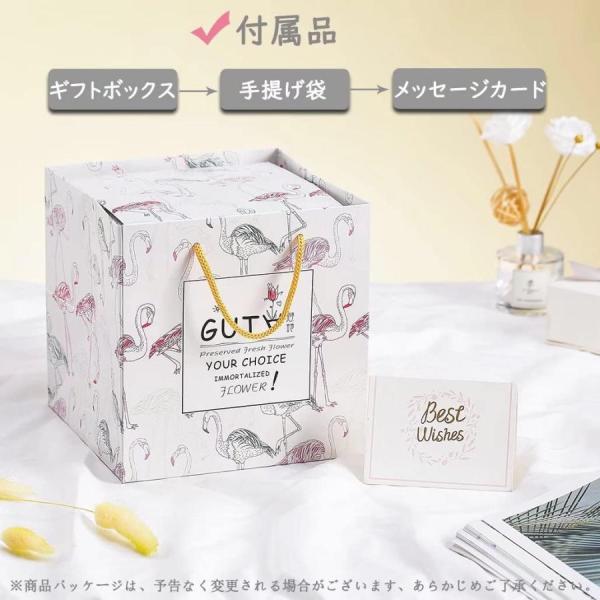 プリザーブドフラワードライフラワー枯れない花株式会社錦ガラスドーム薔薇バラフラワーギフトプレゼントギフトボックス手提げ袋メッセージカード無料サービス_6