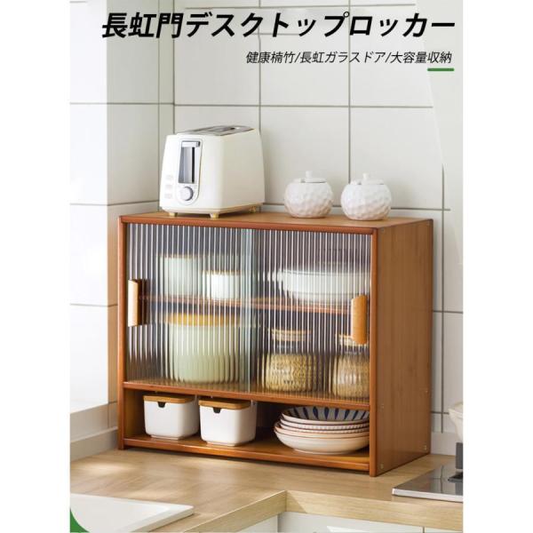 キッチン収納　食器棚 ミニ食器棚 キッチンボード　ロータイプ ガラス 引き戸 上置き食器棚 コンパクト 株式会社錦 上置き 事務所 業務用 収納 おしゃれ 木製_1