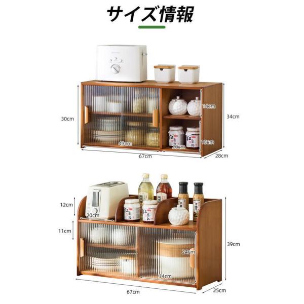キッチン収納　食器棚 ミニ食器棚 キッチンボード　ロータイプ ガラス 引き戸 上置き食器棚 コンパクト 株式会社錦 上置き 事務所 業務用 収納 おしゃれ 木製_13