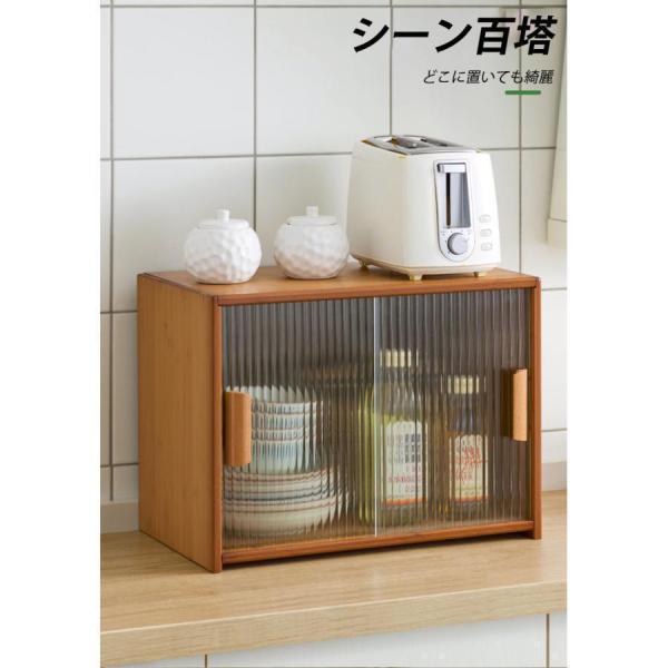 キッチン収納　食器棚 ミニ食器棚 キッチンボード　ロータイプ ガラス 引き戸 上置き食器棚 コンパクト 株式会社錦 上置き 事務所 業務用 収納 おしゃれ 木製_2