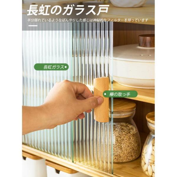 キッチン収納　食器棚 ミニ食器棚 キッチンボード　ロータイプ ガラス 引き戸 上置き食器棚 コンパクト 株式会社錦 上置き 事務所 業務用 収納 おしゃれ 木製_3