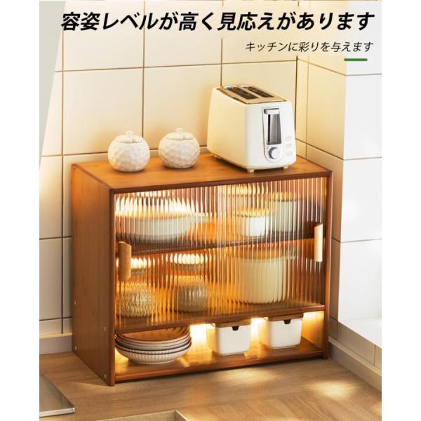 キッチン収納　食器棚 ミニ食器棚 キッチンボード　ロータイプ ガラス 引き戸 上置き食器棚 コンパクト 株式会社錦 上置き 事務所 業務用 収納 おしゃれ 木製_4