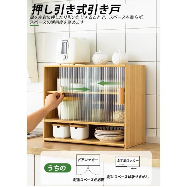 キッチン収納　食器棚 ミニ食器棚 キッチンボード　ロータイプ ガラス 引き戸 上置き食器棚 コンパクト 株式会社錦 上置き 事務所 業務用 収納 おしゃれ 木製_5