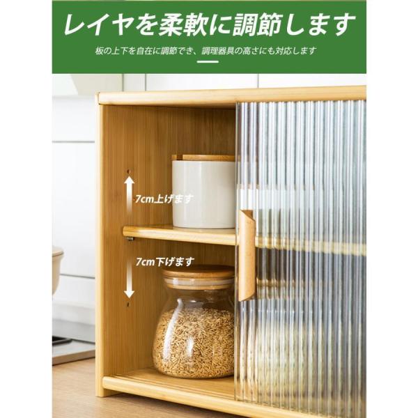 キッチン収納　食器棚 ミニ食器棚 キッチンボード　ロータイプ ガラス 引き戸 上置き食器棚 コンパクト 株式会社錦 上置き 事務所 業務用 収納 おしゃれ 木製_7