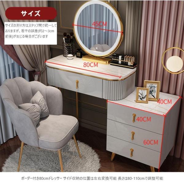 ドレッサー おしゃれ テーブル 安い 鏡台 椅子 スツール セット 収納 LED ライト デスク株式会社錦 化粧台 メイク コスメ かわいい 化粧 家具 新生活_16