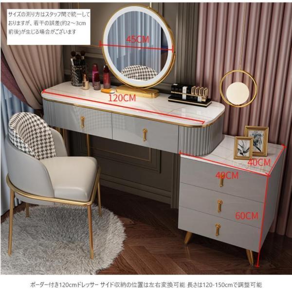 ドレッサー おしゃれ テーブル 安い 鏡台 椅子 スツール セット 収納