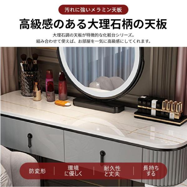 ドレッサー おしゃれ テーブル 安い 鏡台 椅子 スツール セット 収納 LED ライト デスク株式会社錦 化粧台 メイク コスメ かわいい 化粧 家具 新生活_5