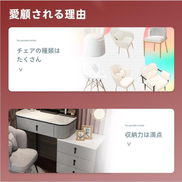 ドレッサー おしゃれ テーブル 安い 鏡台 椅子 スツール セット 収納 LED ライト デスク株式会社錦 化粧台 メイク コスメ かわいい 化粧 家具 新生活_8