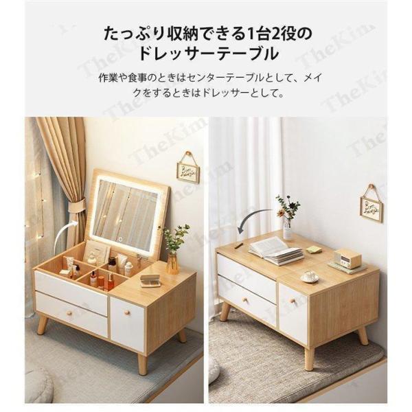 ドレッサー テーブルドレッサー 鏡台 化粧台 北欧 ホワイト 木製 収納