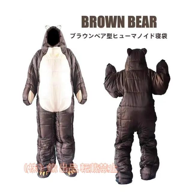 着る寝袋 歩ける寝袋 人型 動ける寝袋 シュラフ 冬用 株式会社錦男女兼用 3サイズ （適応身長150cm?190cm）