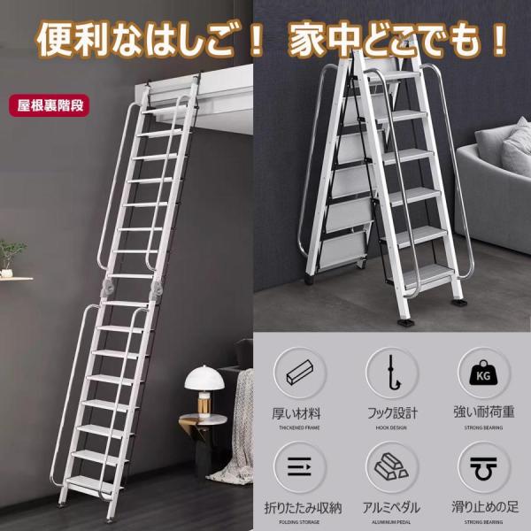 アルミ合金8~14段ロフトはしご階段手すり付き家庭用折りたたみはしご屋根裏はしご軽量多機能株式会社錦屋根裏ステップ安全固定フック壁掛け式折りたたみ階段_1