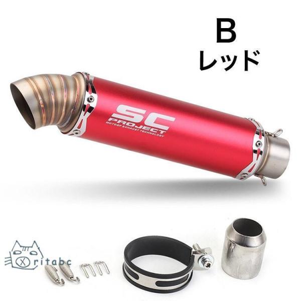 サイレンサー　50.8π用 鳴き　マフラー　サイレンサー マフラーサイレンサー、50.8 サイレンサー 50.8π用 鳴き マフラー