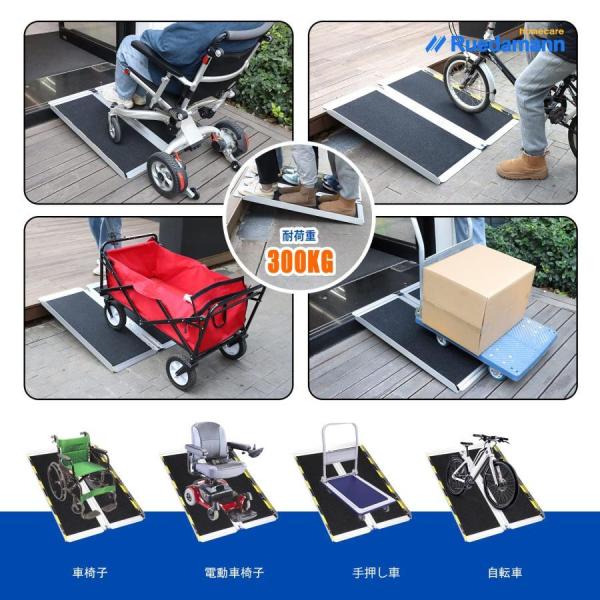 耐荷重300kg 車椅子スロープ 介護用 アルミ折りたたみ 段差解消 株式会社錦玄関スロープ アルミラダー 滑り止めマット