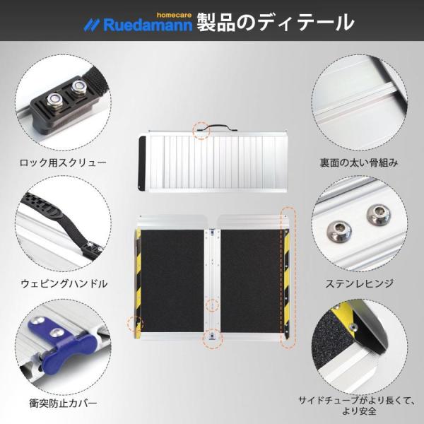 耐荷重300kg 車椅子スロープ 介護用 アルミ折りたたみ 段差解消 株式会社錦玄関スロープ アルミラダー 滑り止めマット