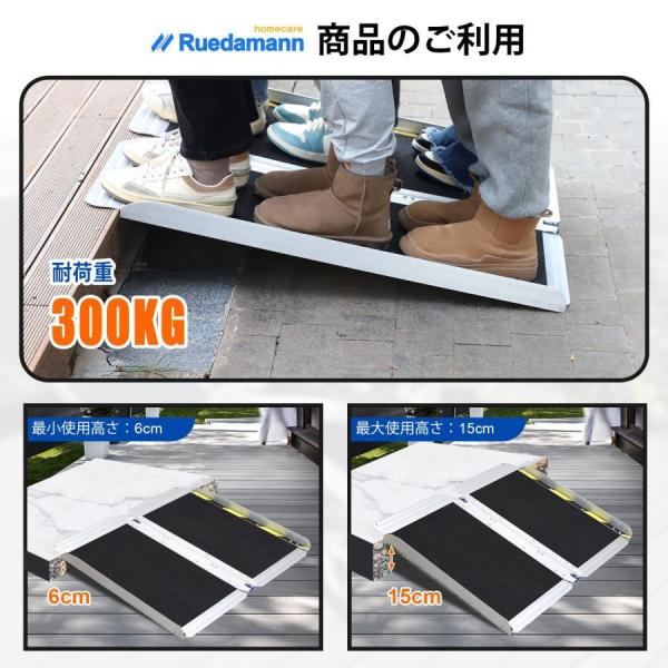 耐荷重300kg 車椅子スロープ 介護用 アルミ折りたたみ 段差解消 株式会社錦玄関スロープ アルミラダー 滑り止めマット