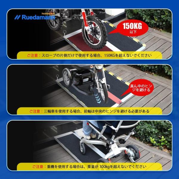 耐荷重300kg 車椅子スロープ 介護用 アルミ折りたたみ 段差解消 株式会社錦玄関スロープ アルミラダー 滑り止めマット