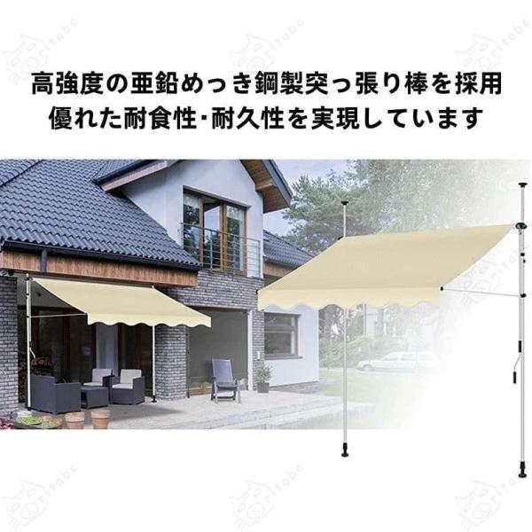 日よけシェード 大型 オーニングテント ベランダ 突っ張り式 雨よけ 撥水 おしゃれ 高さ角度調節 工事不要株式会社錦 目隠 DIY 庭_1