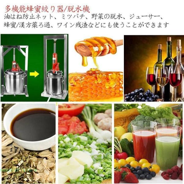 蜜を絞り器 12/22L 蜂蜜 蜂蜜分離器 手動 蜂蜜濾過器 遠心分離機 株式会社錦 はちみつ 蜜蜂ワックス 蜂蜜絞り機 ジャック 2トン 2T 養蜂農場 ステンレス レモン絞り