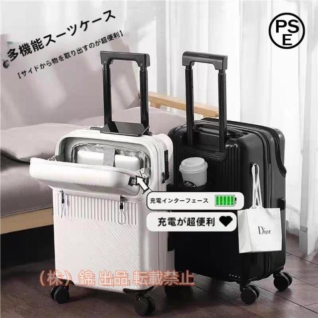 ソウシア商事株式会社 ハルシア様専用 キャリーケースとバックの